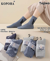 Носки Корона B2551-20 mix - делук