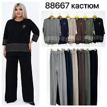 Костюм Yaoli 88667 navy - делук