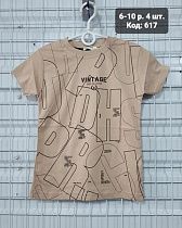 Футболка Amz 617 beige - делук