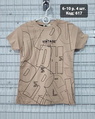 Футболка Amz 617 beige - делук