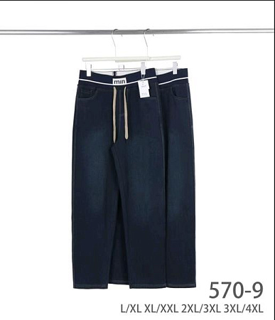 Джинсы Hoan 570-9 navy - делук