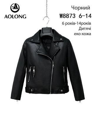 Куртка Dgmd W8873 black - делук