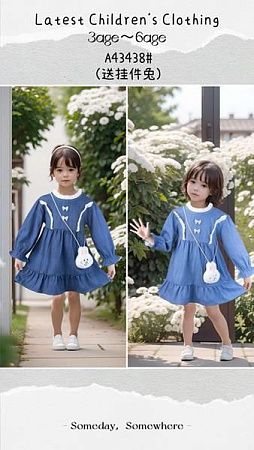Платье Фунтик A43438 l.blue - делук