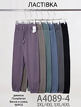 Джинсы А4089-4 - делук