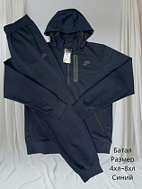 Костюм Спорт Hai H1327 navy - делук