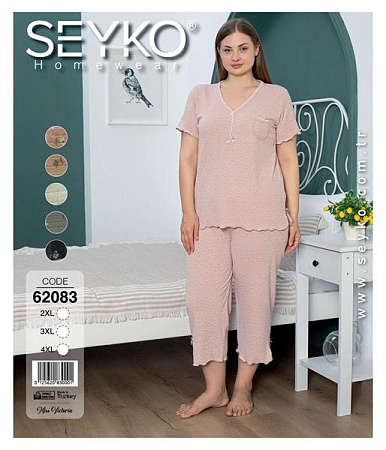 Пижама Disneyopt DS721-62083 beige - делук