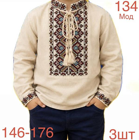 Вышиванка Надийка ND1501-134 beige - делук