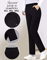 Штаны Аня 712-3 black - делук