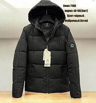 Куртка Hai 7100 black (48-58) - делук