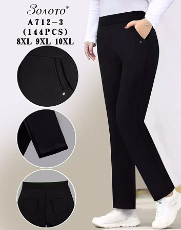 Штаны Аня 712-3 black - делук