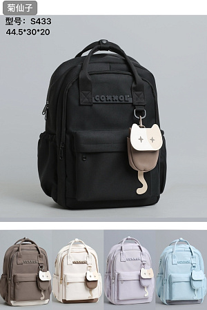 Рюкзак Candy Bags S433 l.grey - делук
