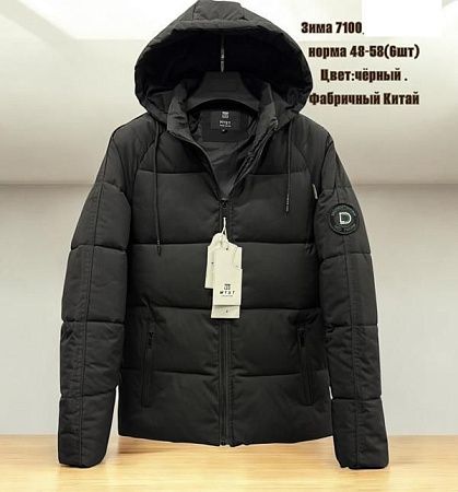 Куртка Hai 7100 black (48-58) - делук