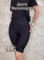 Велосипедки Sport Style 5374 black - делук