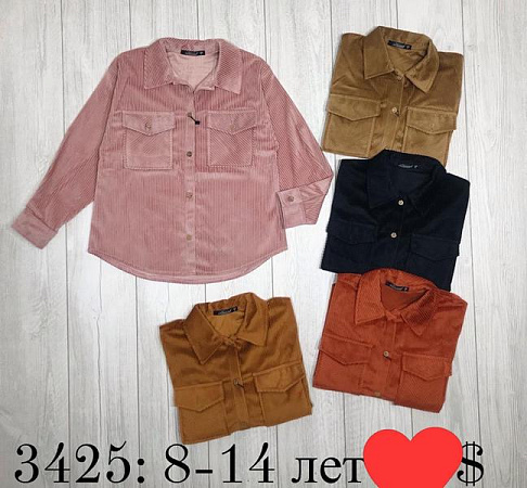 Рубашка Baykush 3425 camel - делук