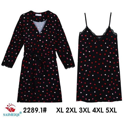 Комплект Saimeiqi 2289-1 black - делук