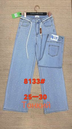 Джинсы Lolo Blues 8133 l.blue - делук