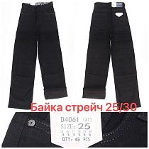 Джинсы Vindassion D4061 black - делук