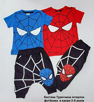 Костюм Meloria ML5440 blue - делук