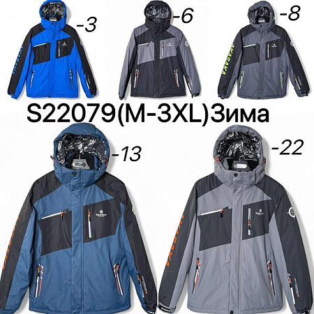 Куртка Ale-Ate S22079-13 blue - делук