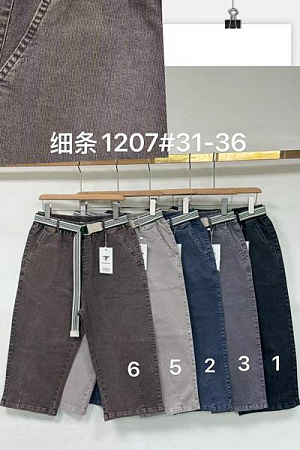 Бриджи Nefertiti 1207 grey - делук