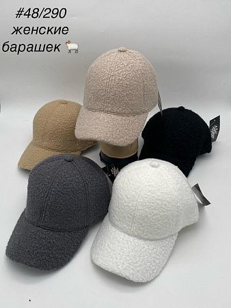 Кепка Dgmd 48-290 mix - делук
