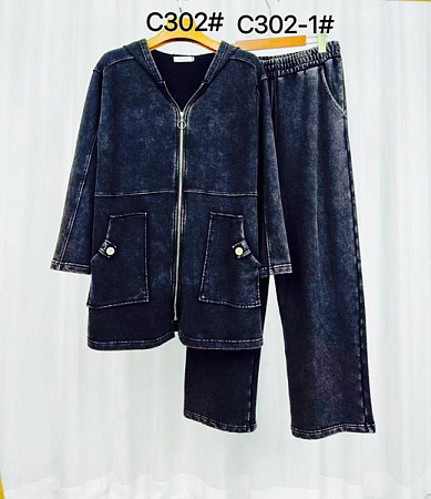 Штаны Kaffir Lily C302-1 d.grey - делук