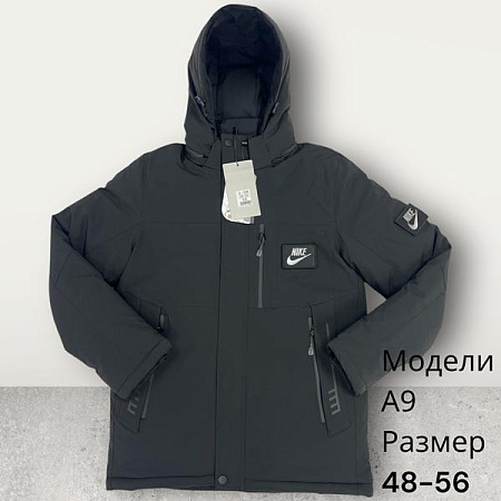 Куртка Hai A9 grey - делук