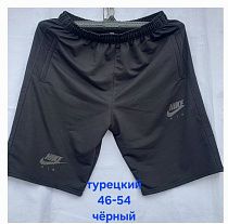 Шорты Hoan HN413 black - делук