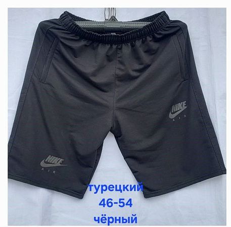 Шорты Hoan HN413 black - делук
