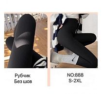 Лосины Redoor 888 black - делук