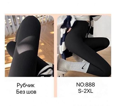 Лосины Redoor 888 black - делук