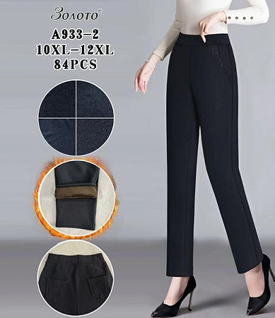 Штаны Hoan A933-2 grey - делук