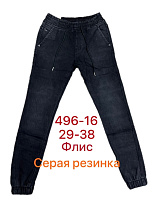 Джоггеры Vingvgs 496-16 grey - делук