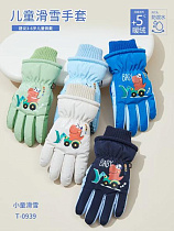 Перчатки Sunnytot T0939 mix - делук