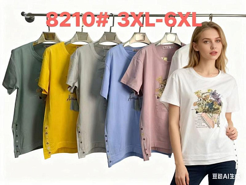 Футболка Monarlir 8210 beige - делук