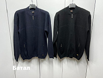 Кофта Navas NV1048 navy - делук