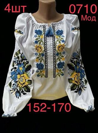 Вышиванка Надийка 0710 white - делук