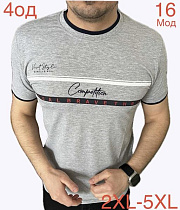 Футболка Надийка ND1214-16 grey - делук