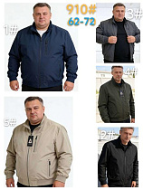 Ветровка Lina 910-4 khaki - делук