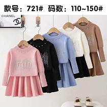 Костюм Sunnytot 721 white - делук