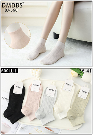 Носки BJ560 - делук
