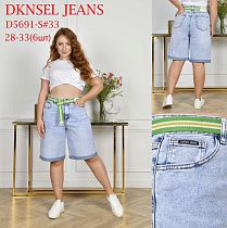 Шорты Lili D5691S l.blue - делук