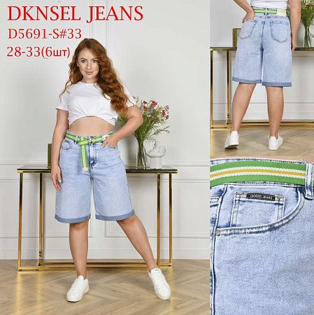 Шорты Lili D5691S l.blue - делук