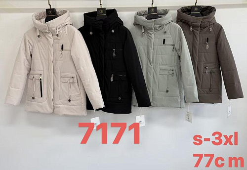 Куртка Liopt 7171 beige - делук