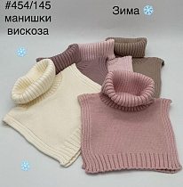 Манишка Dgmd 454-145 mix - делук