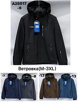 Куртка Ale-Ate A25017-13 blue - делук