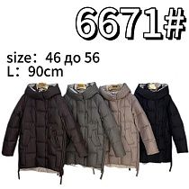 Куртка Dgmd 6671 nude - делук