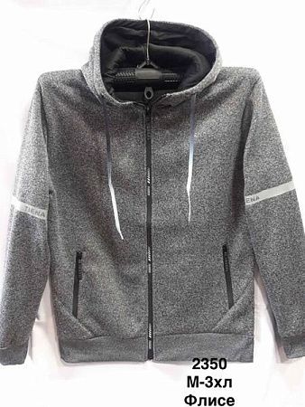 Кофта Спорт Minh 2350 l.grey - делук