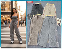 Штаны Спорт Dorimodes 091 beige - делук