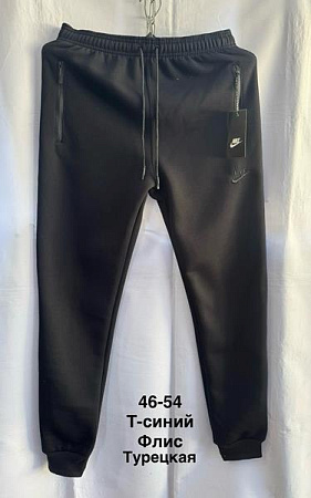Штаны Спорт Minh MH1300 navy - делук